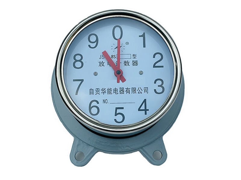 放电计数器JSY系列